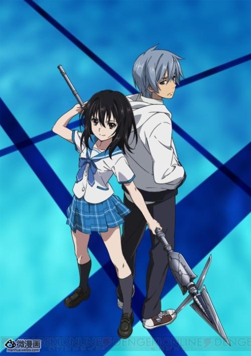 STRIKE THE BLOOD.jpg