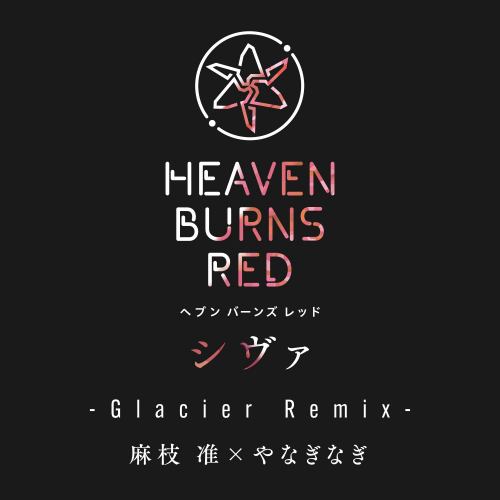  (Glacier Remix) - Single.jpg