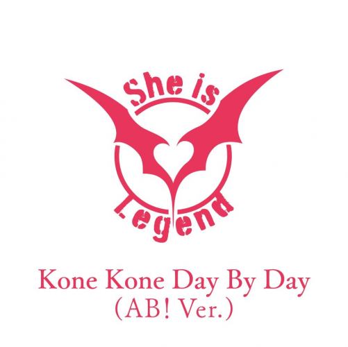 Kone Kone Day By Day (AB! Ver.).jpg