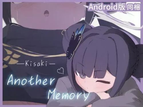 ׿/PC/SLGDıϡ/Kisaki Another Memory372M