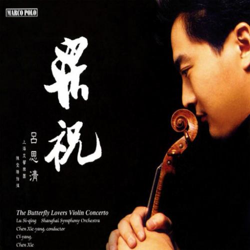 ˼ףСЭ(Butterfly Lovers Violin Concerto)