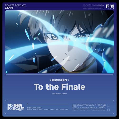 To the Finaleδ֮⣩Trailer Ver. - Լ̨,Mars Atlas,Sterling Maffe.jpg