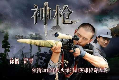 ����ǹ����Gunslinger�����Ӿ�ԭ����[FLAC/2012/��ͨ]