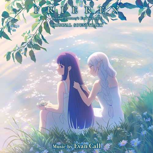 Sousou no Frieren.jpg